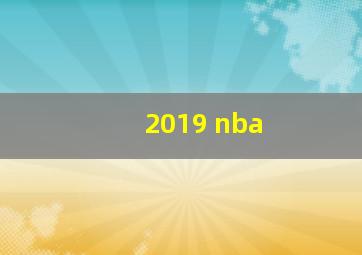 2019 nba